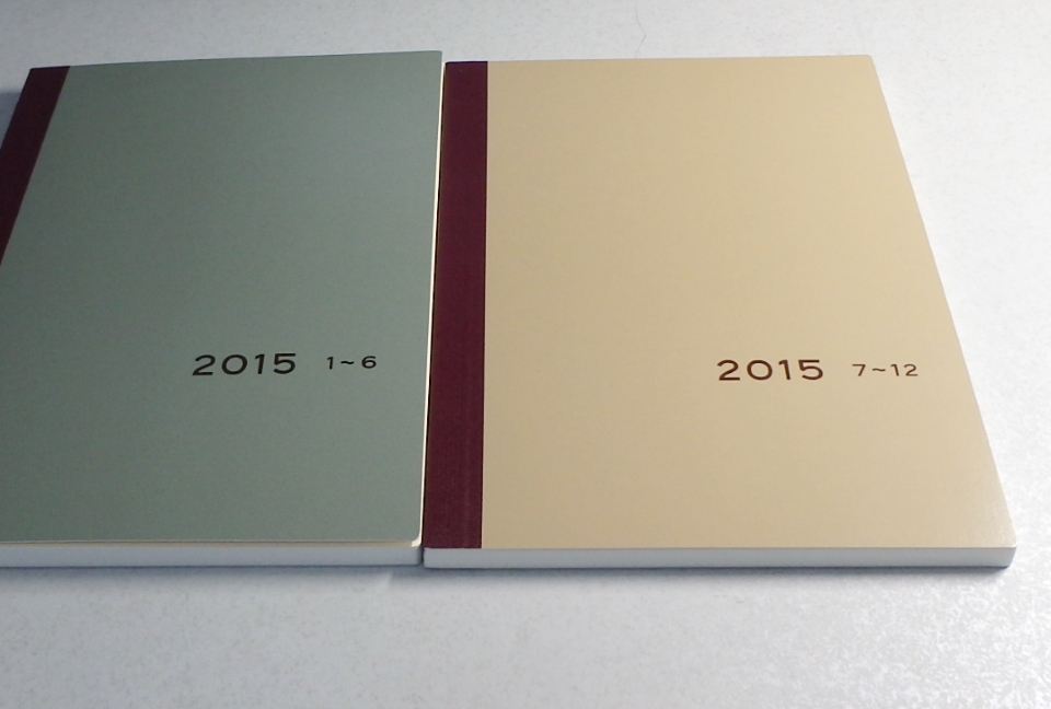 ほぼ日手帳カズン2015　avec版 1-6月、7-12月の分冊となっています。