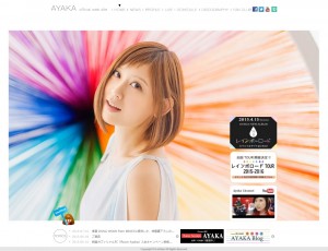 絢香 AYAKA official web site